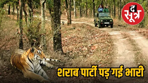 बांधवगढ़ टाइगर रिजर्व