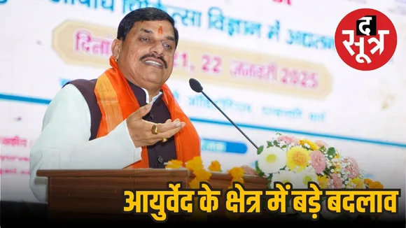 सीएम मोहन यादव