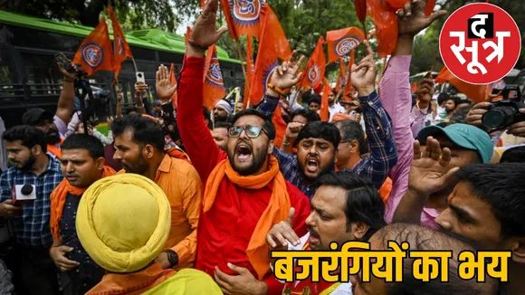 Beef Bhilai Hindu youth commits suicide the sootr