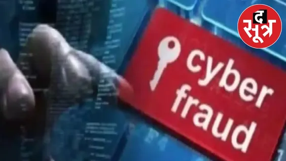 ats-custody-death-cyber