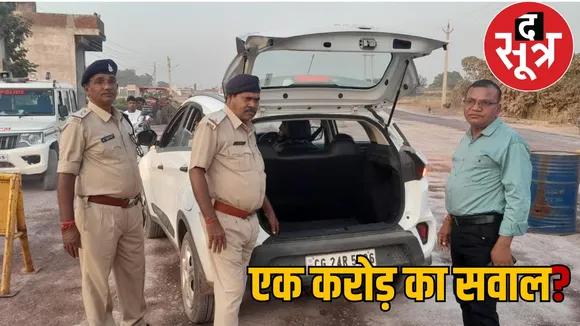 One crore rupees seized from car in Durg the sootr