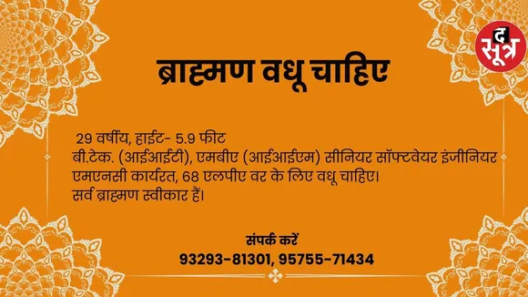 ह
