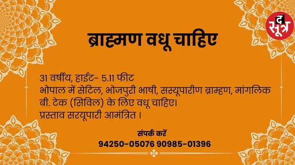 प