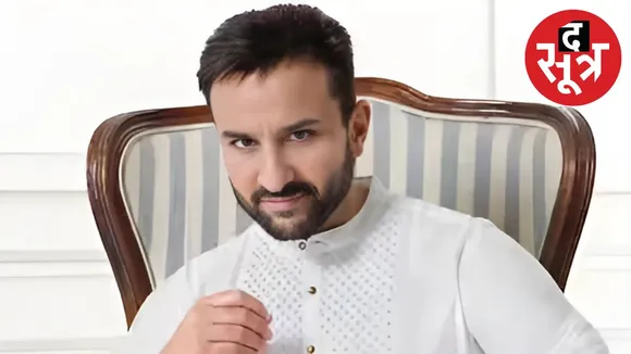 saif health update.
