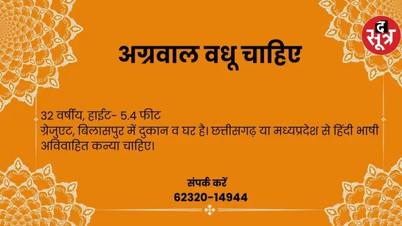 ललक