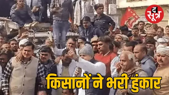 kailaras sugar factory auction suspended farmers protest
