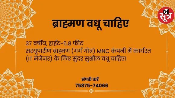 गप