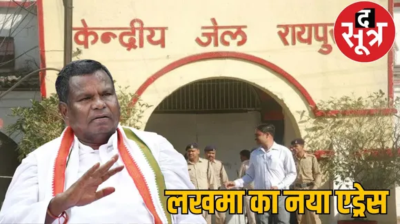 Liquor scam Congress MLA Kawasi Lakhma ED investigation the sootr