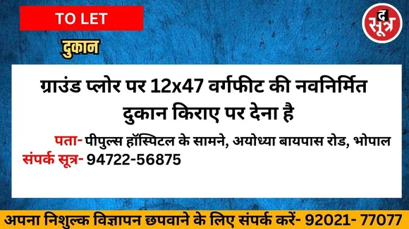 पग