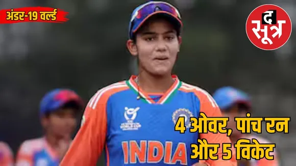 vaishnavi-sharma
