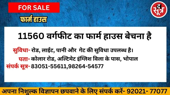रदरद