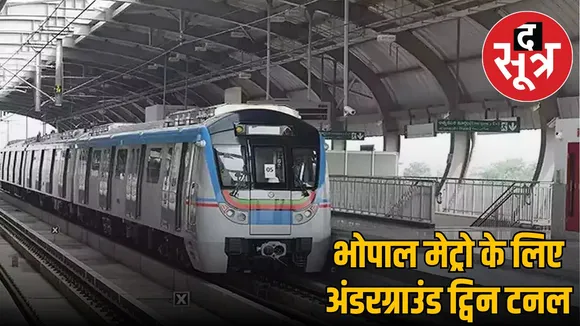 Bhopal Metro