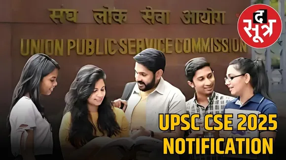 UPSC 2025