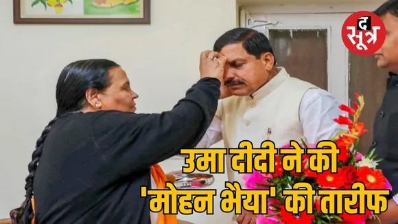 Former CM Uma Bharti praised liquor ban in religious cities