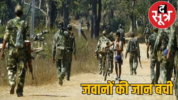 Bijapur Naxalite IED bomb diffused the sootr