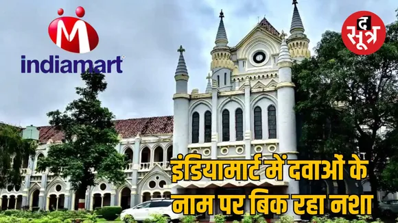 High Court orders action against Indiamart selling banned medicines