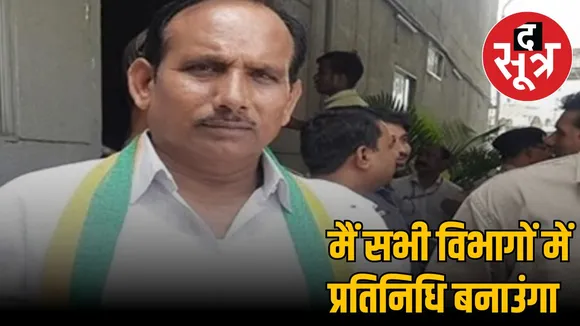 mla-representatives-in-police