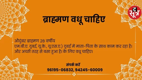 ुहु