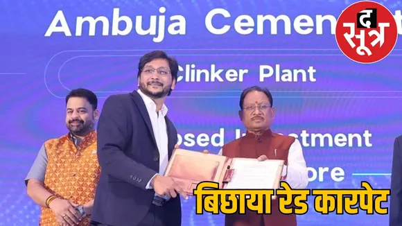 mumbai investors meet 2025 the sootr