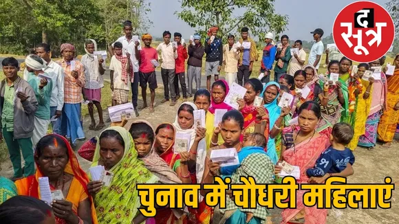 municipal corporation election 2025 the sootr