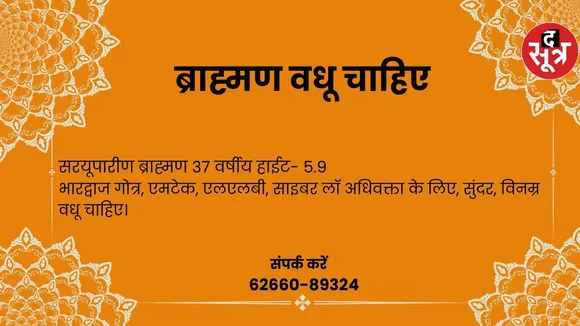 ुह