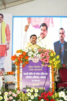 CM Mohan Yadav Bhopal new flyover inaugurationCM Mohan Yadav Bhopal new flyover inaugurationCM Mohan Yadav Bhopal new flyover inauguration