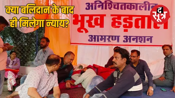 jabalpur parents association hunger strike rights struggle