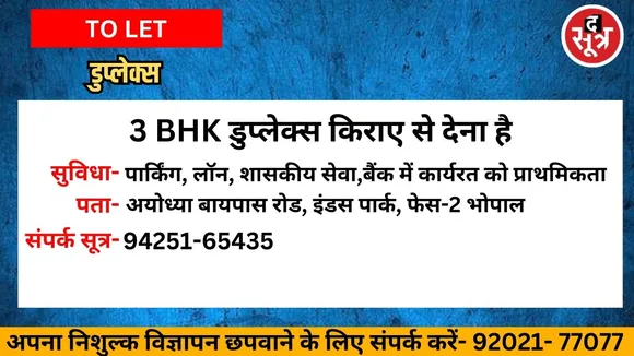 रदर