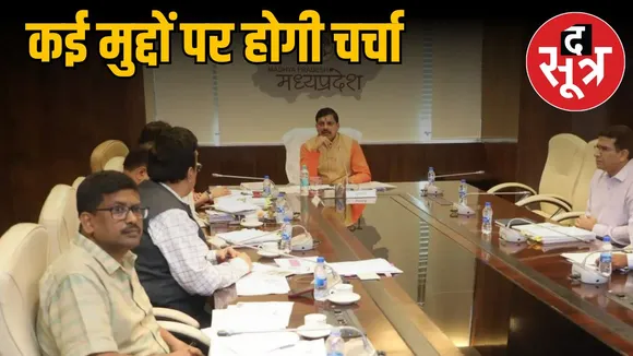 maheshwar-cabinet-meeting