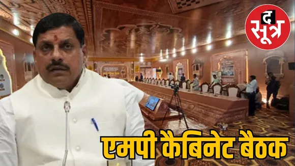 cabinet-meeting-alcohol-ban