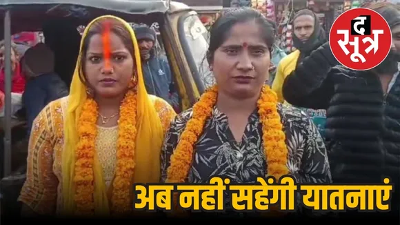 two women marriage