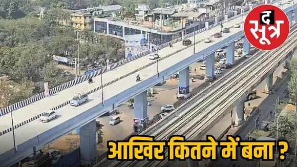 AMBEDKAR FLYOVER