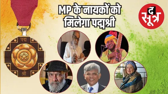 Padma Shri Award Republic Day 2025 MP 
