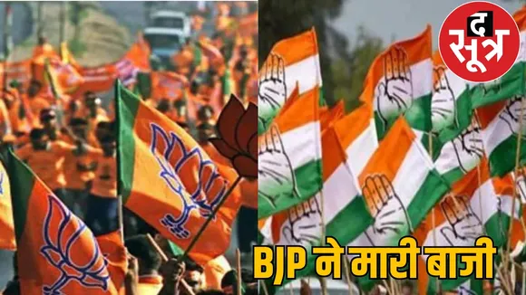 Urban Body Election BJP Candidate List the sootr