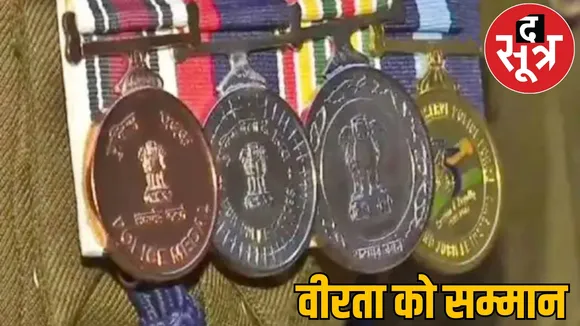 22 police officers get Presidents medal on Republic Day the sootr
