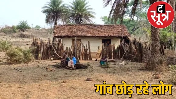 Every day 200 people migrating from Bastar only elderly left to vote