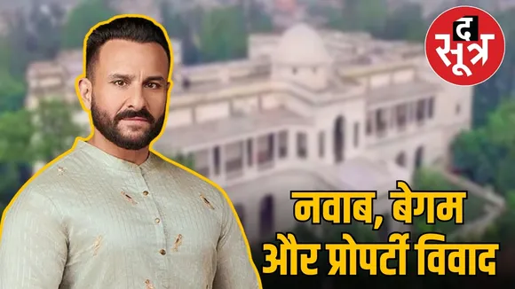 saif ali khan 3