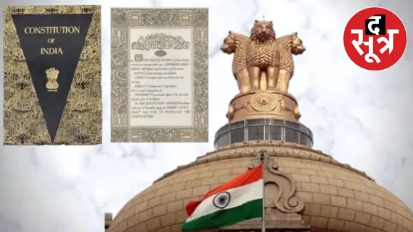 Constitution of India