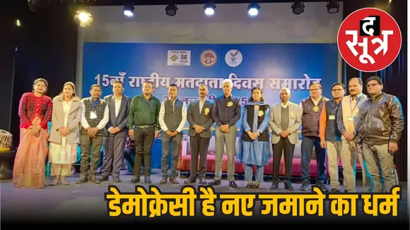 Jabalpur Collector Deepak Saxena 
