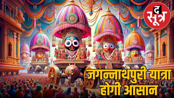 jagannath puri rath yatra