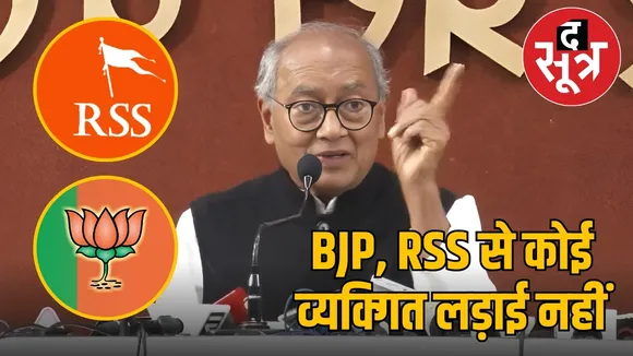 digvijay singh 1