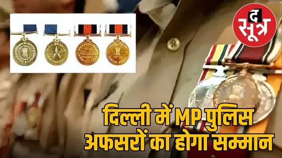 presidents award