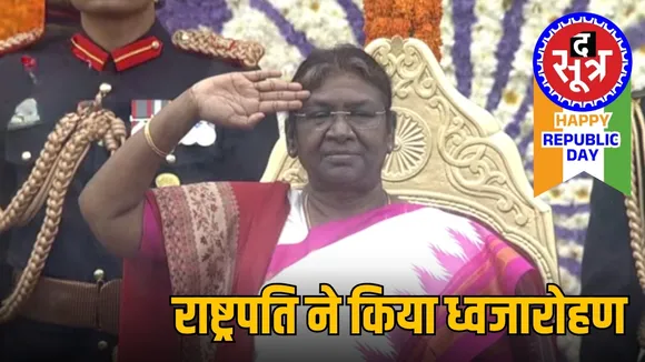 PRESIDENT DRAUPADI MURMU