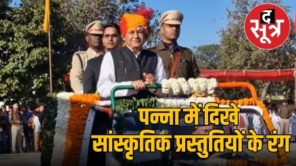 इंदर सिंह परमार (स्कूल शिक्षा राज्य मंत्री)