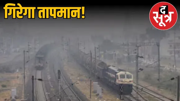 MP Weather Report AQI situation