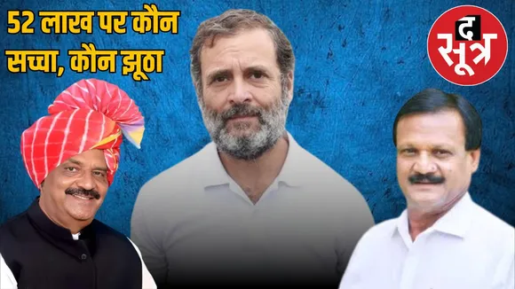 Sajjan Singh Verma called Darbar