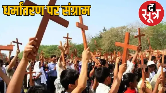 Ruckus Over Religious Conversion In Raipur the sootr