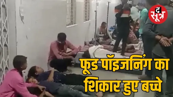 khandwa republic day food poisoning incident schools children ill
