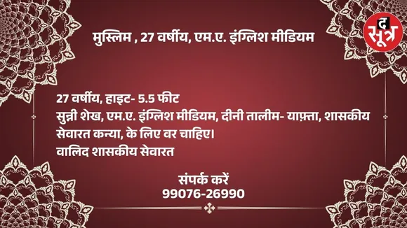 गप