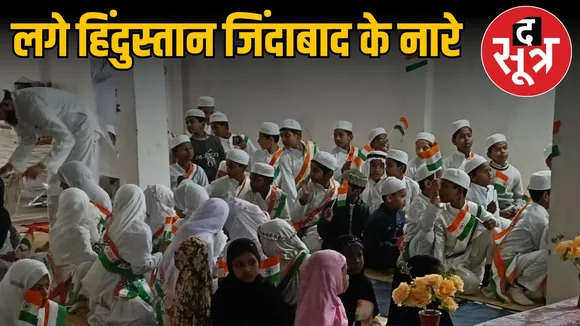 indergarh-republic-day